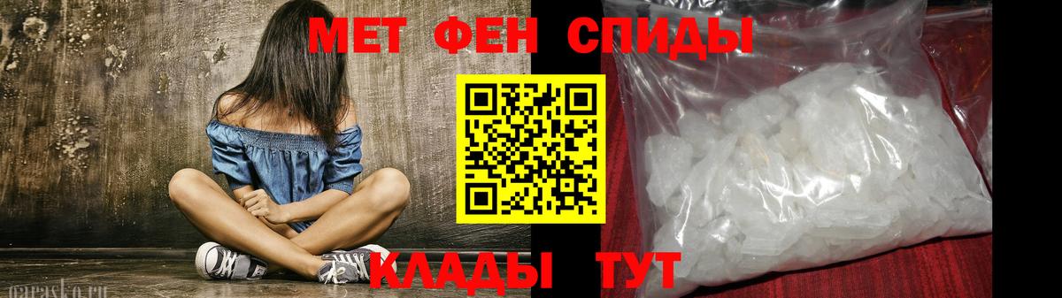 Amphetamine  Вход с VPN  Фурманов  Amphetamine VHQ 