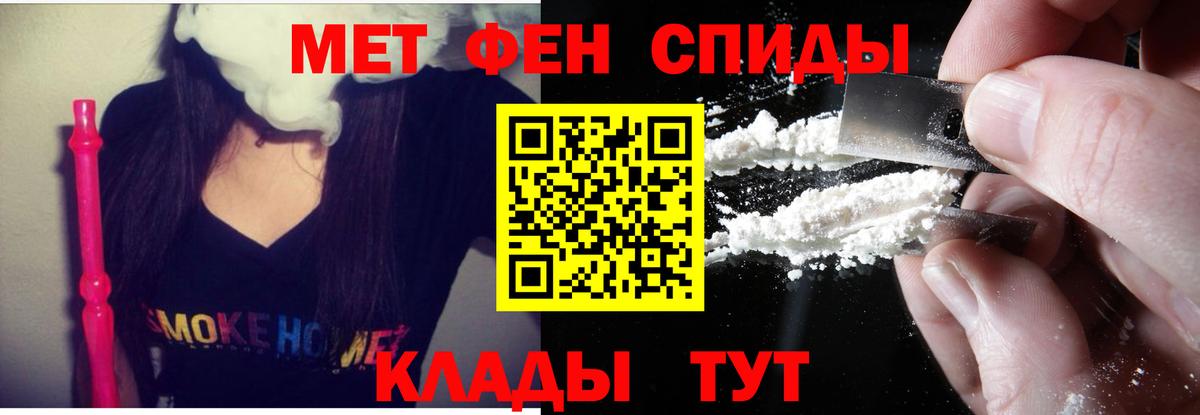 Амфетамин 97% Фурманов