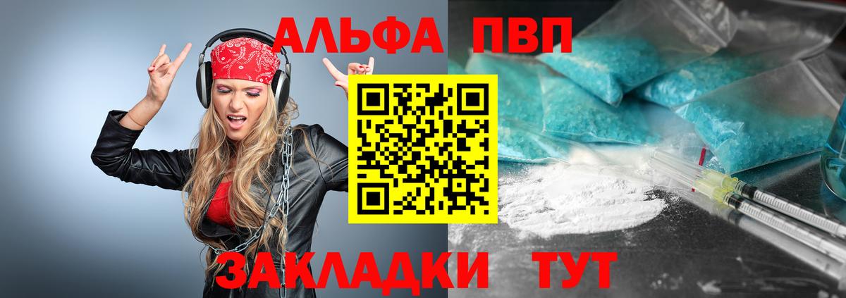 A PVP СК КРИС Фурманов