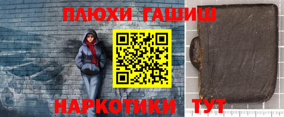 ГАШ Cannabis Фурманов