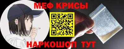 мескалин Малоярославец