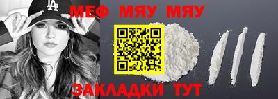 винт Мариинск