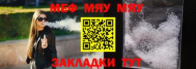 мескалин Малоярославец