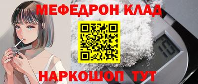 винт Мариинск