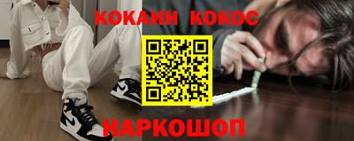 мескалин Малоярославец