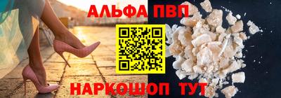 винт Мариинск