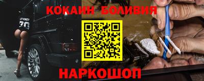 мескалин Малоярославец