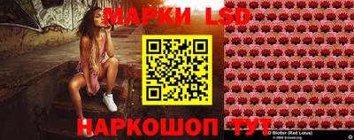винт Мариинск