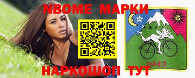 винт Мариинск