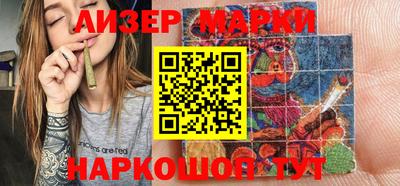 мескалин Малоярославец