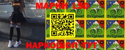 винт Мариинск