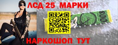 винт Мариинск