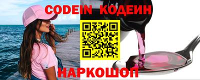 мескалин Малоярославец