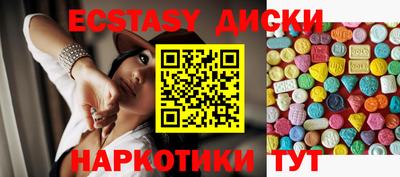 мескалин Малоярославец