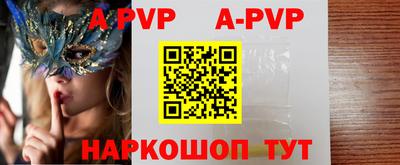 мескалин Малоярославец
