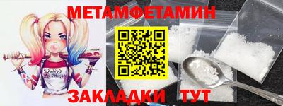мескалин Малоярославец