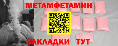 мескалин Малоярославец