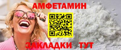винт Мариинск