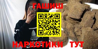 твердый Малгобек