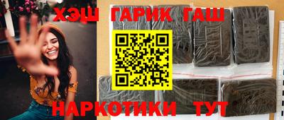 винт Мариинск