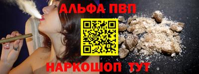 мескалин Малоярославец