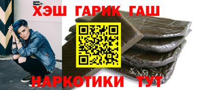 твердый Малгобек