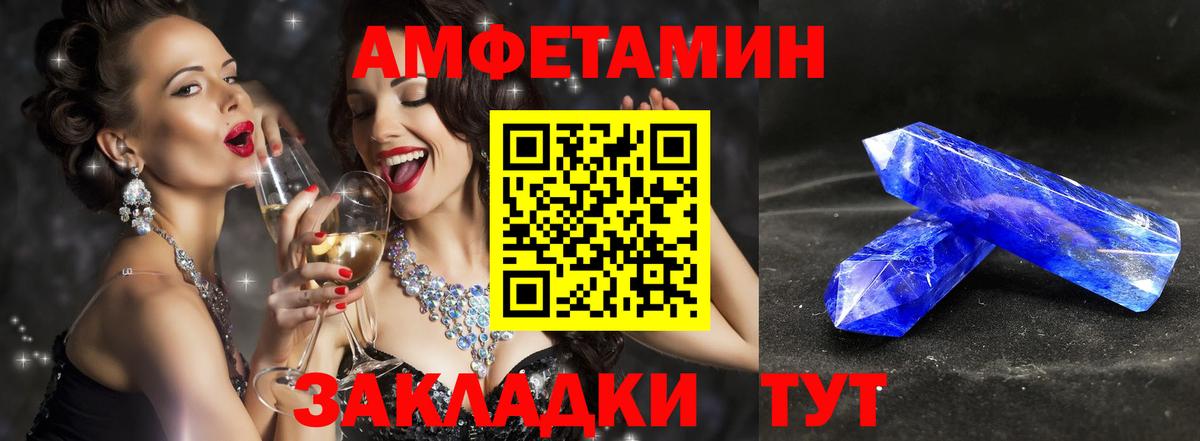 Метамфетамин Methamphetamine Фурманов